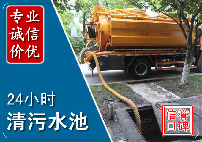 宛城化粪池清掏时人工与自动化哪个更好?清掏时有哪些要求?